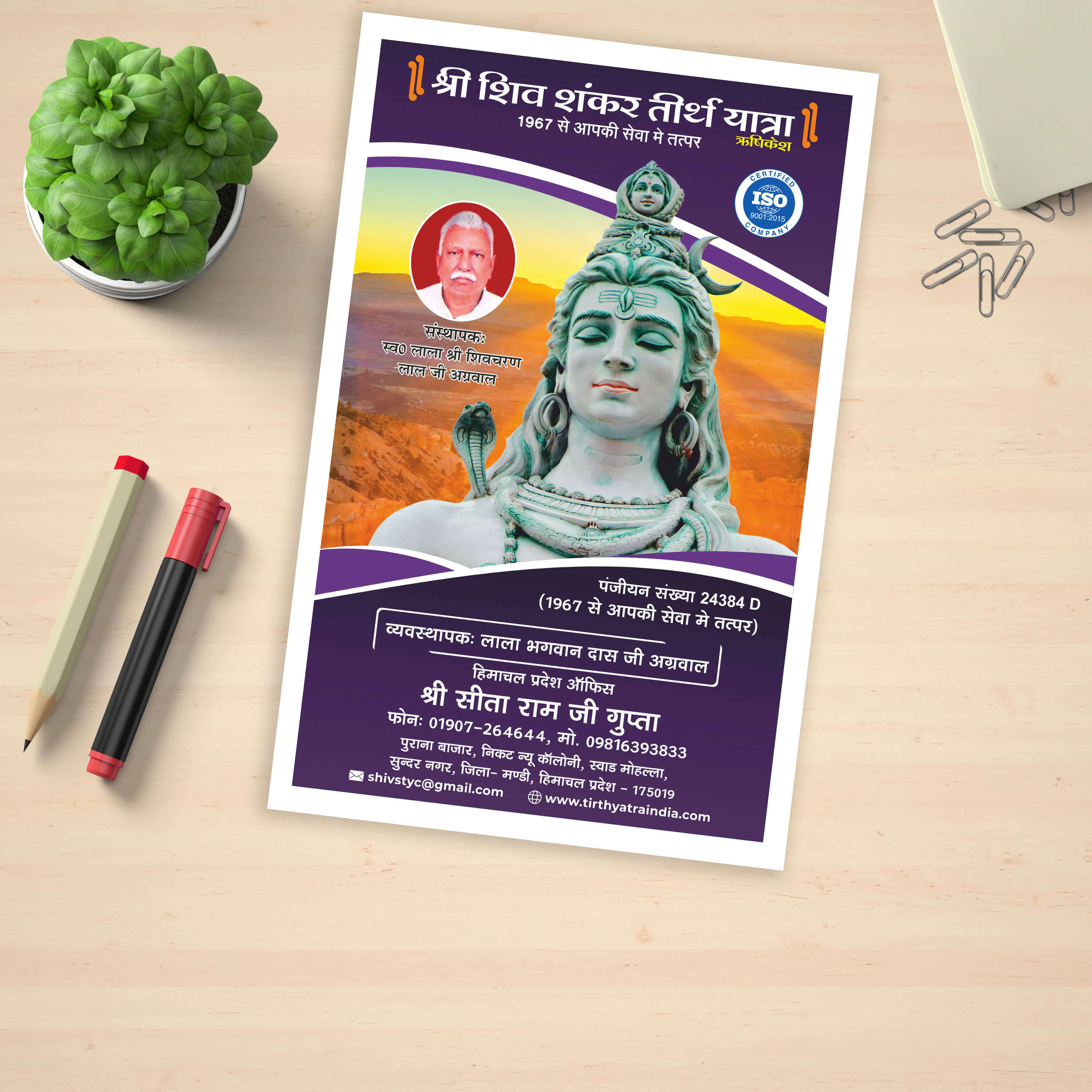  Booklet on Rajasthan