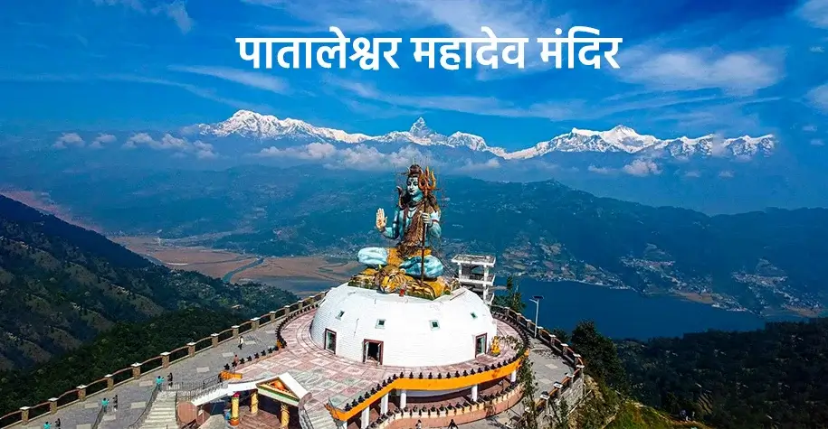 Vaishno Devi Temple, Katra