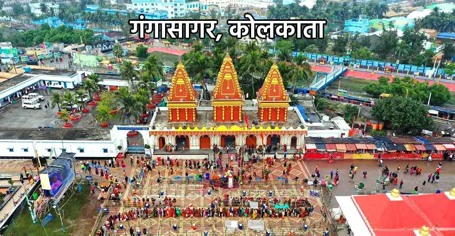 Bindhyabasini Temple, Pokhara